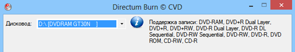 Directum Burn Directum Burn